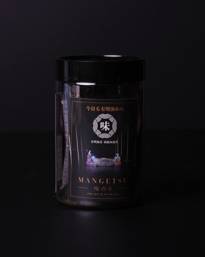 MANGETSU 味のり